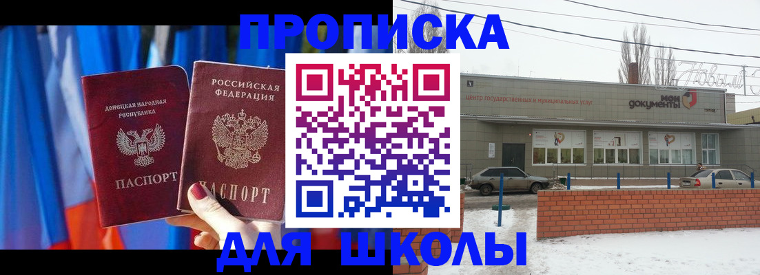 прописка поиск в Кимрах